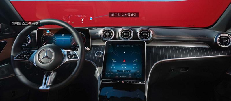 c클래스 헤드업 디스플레이 이미지