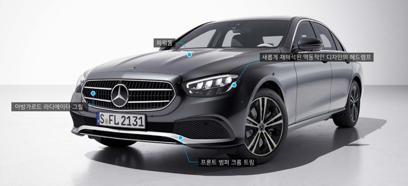 벤츠 E250 아방가르드 전면 디자인