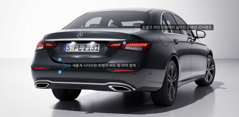 벤츠 E250 아방가르드 후면 디자인이미지