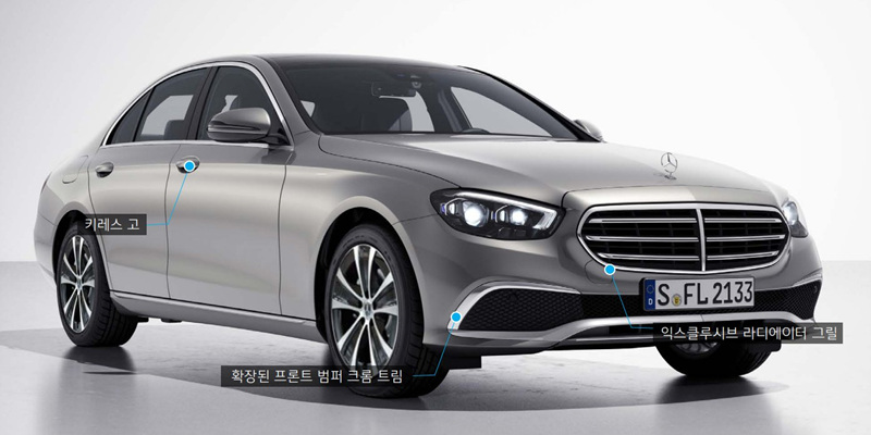 벤츠 E250 익스클루시브 전면부 디자인 이미지