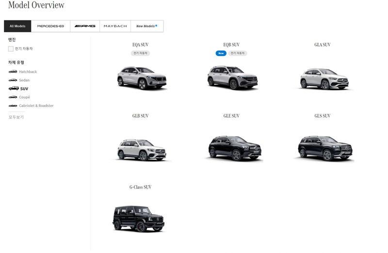 벤츠 SUV 종류 모델들 이미지