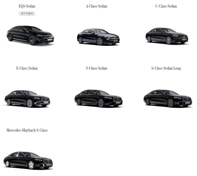 벤츠 차 종류 이미지