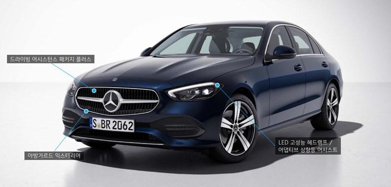 벤츠c200 외장 옵션