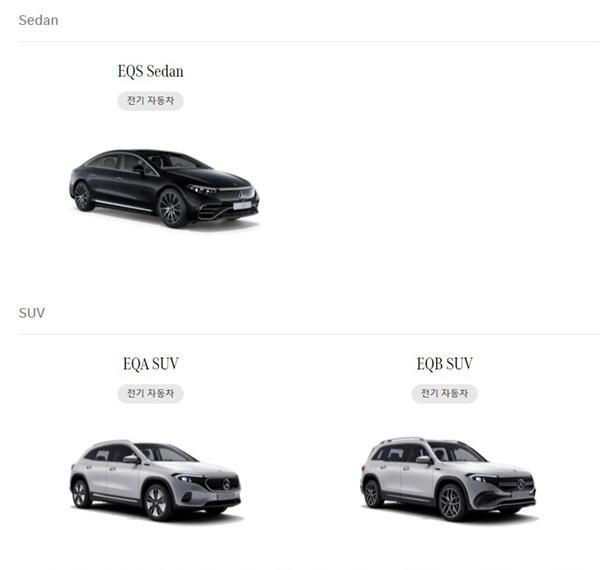 벤츠 전기차 종류 이미지